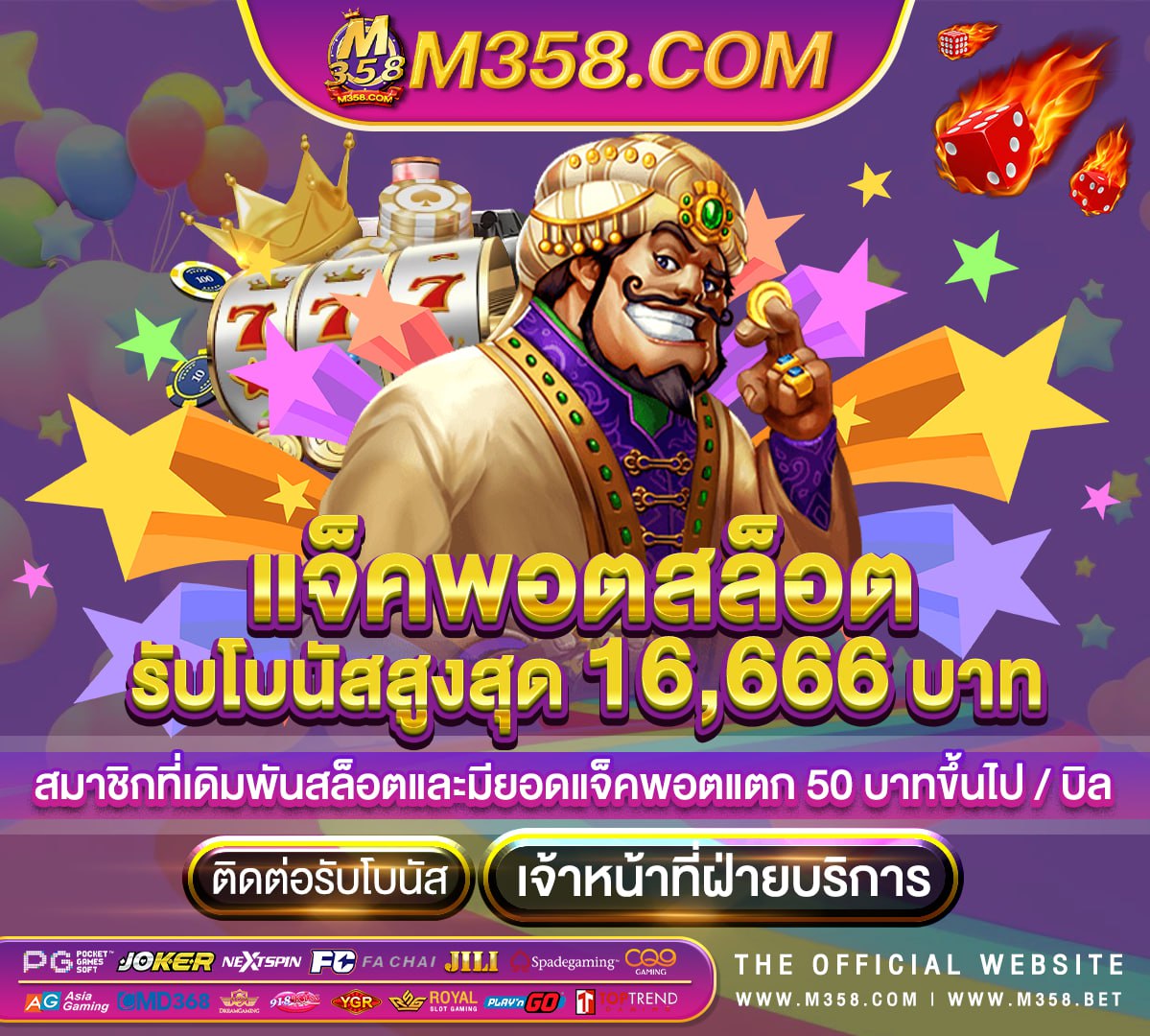 แจก เครดิต ฟรี ไมตอง ฝาก 2024 แคสมัคร